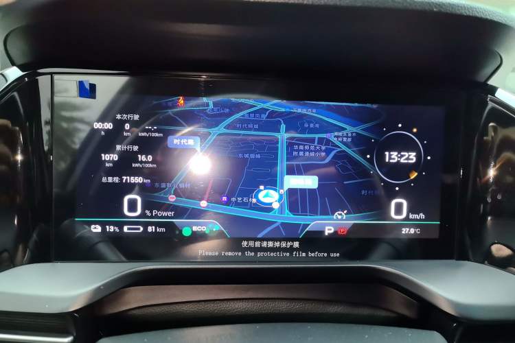 Used AION S Plus 2022 80 Tech Edition