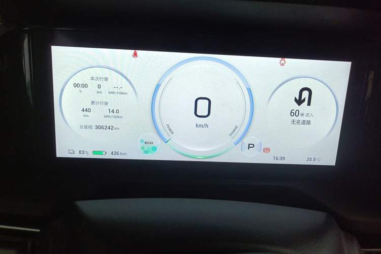 Used AION S Plus 2022 70 Enjoy Edition Instrument Cluster
