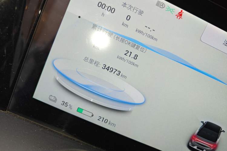 Used AION S Plus 2022 80 Tech Edition Odometer Close Up
