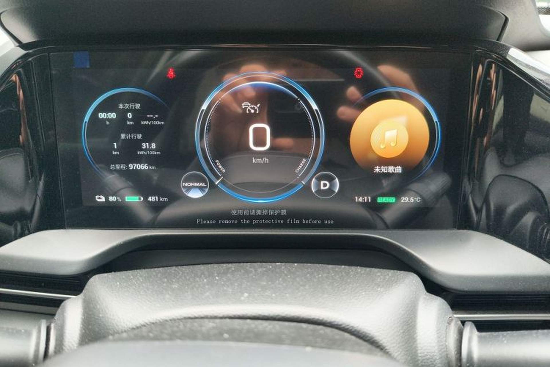 Used AION S Plus 2022 80 Tech Edition Odometer Close Up