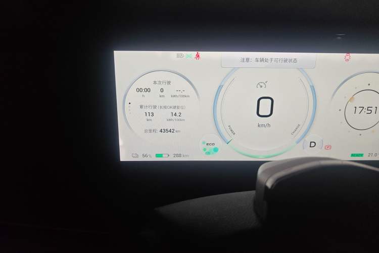 Used AION S Plus 2022 70 Intelligent Driving Edition Odometer Close Up