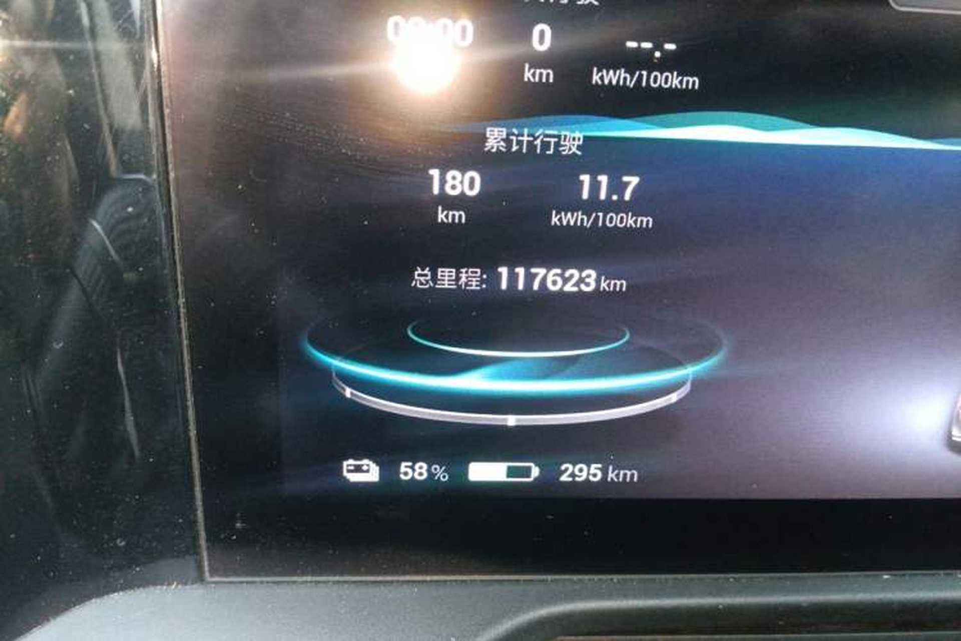 Used AION S Plus 2022 70 Enjoy Edition Odometer Close Up