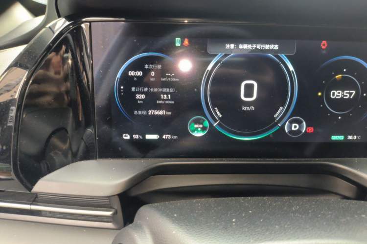Used AION S Plus 2022 70 Intelligent Edition Odometer Close Up