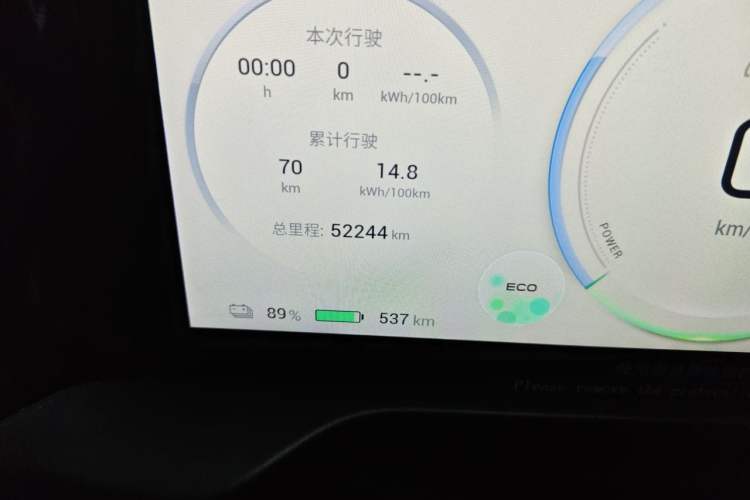 Used AION S Plus 2022 80 Tech Edition Odometer Close Up