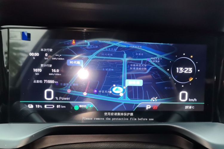 Used AION S Plus 2022 80 Tech Edition