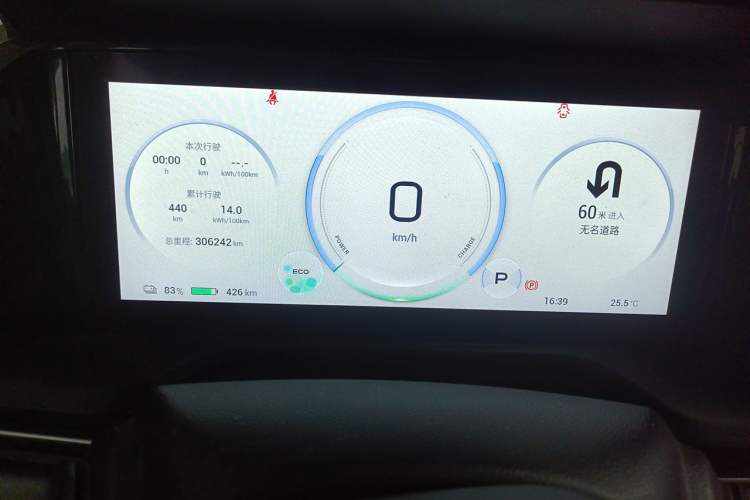 Used AION S Plus 2022 70 Enjoy Edition Odometer Close Up