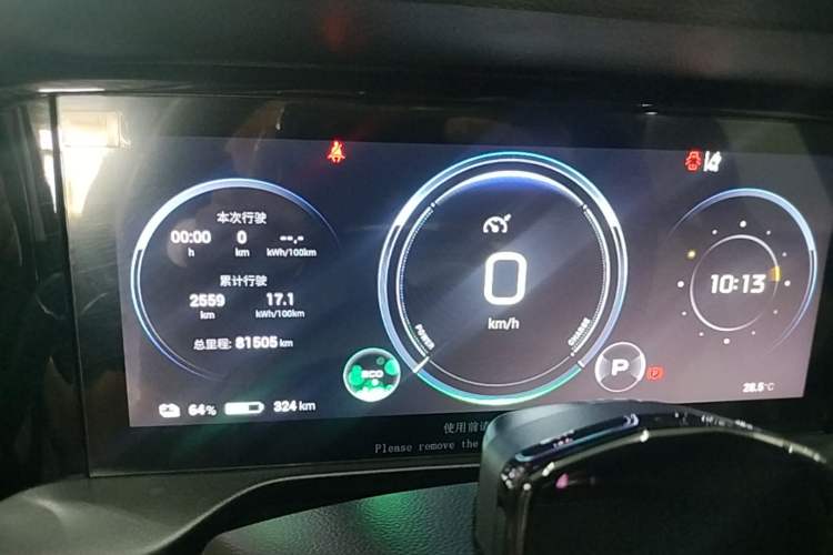 Used AION S Plus 2023 70 Intelligent Driving Version Ternary Lithium Instrument Cluster