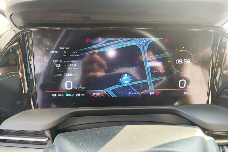 Used AION S Plus 2023 70 Enjoyment Edition Ternary Lithium Instrument Cluster