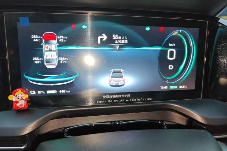 Used AION S Plus 2023 70 Enjoy Edition Lithium Iron Phosphate Instrument Cluster