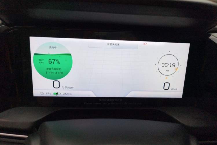 Used AION S Plus 2023 70 Enjoyment Edition Ternary Lithium Instrument Cluster