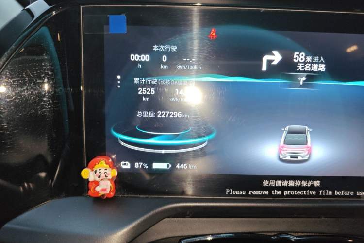 Used AION S Plus 2023 70 Enjoy Edition Lithium Iron Phosphate Odometer Close Up