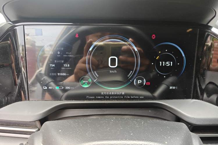 Used AION S Plus 2023 70 Enjoy Edition Lithium Iron Phosphate Instrument Cluster