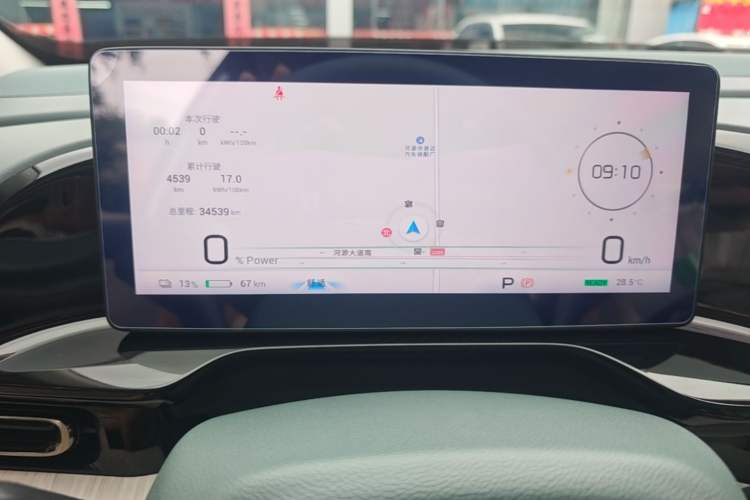 Used AION S Plus 2023 70 Intelligent Edition Lithium Iron Phosphate Instrument Cluster