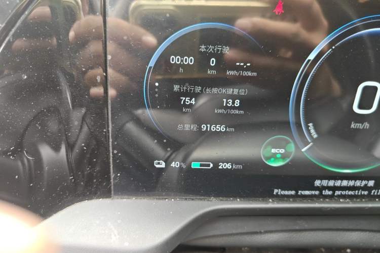 Used AION S Plus 2023 70 Enjoy Edition Lithium Iron Phosphate Odometer Close Up