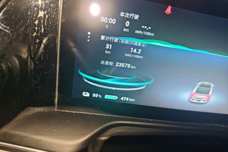 Used AION S Plus 2023 70 Intelligent Edition Ternary Lithium Odometer Close Up