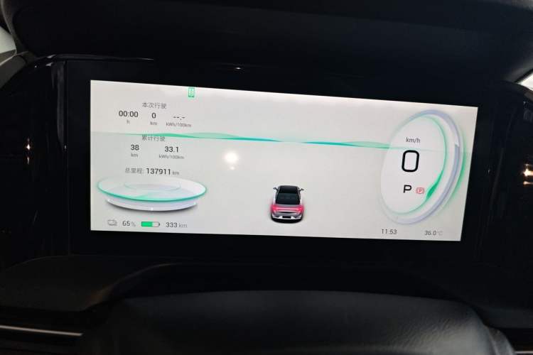 Used AION S Plus 2023 70 Intelligent Edition Lithium Iron Phosphate Instrument Cluster