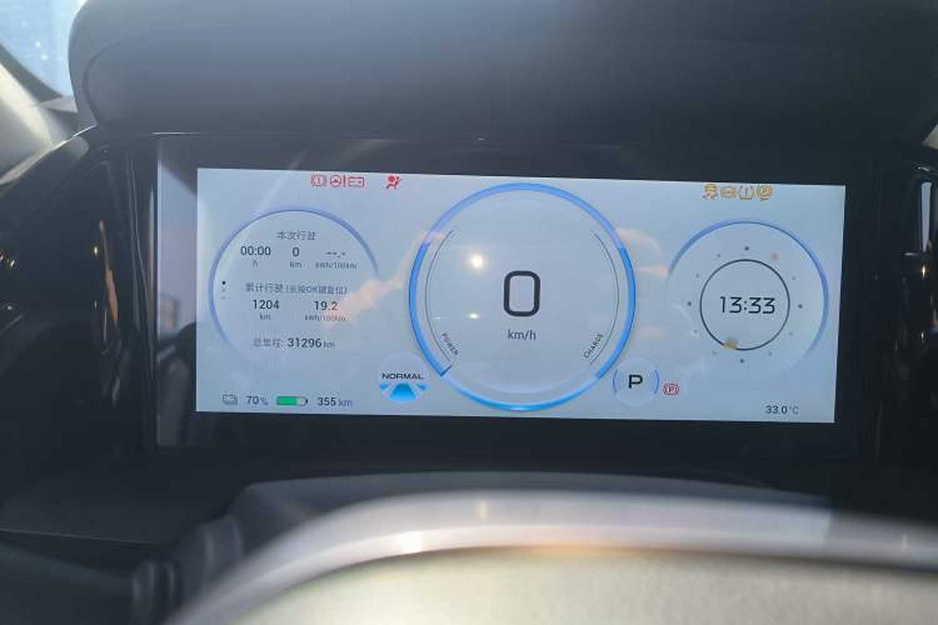 Used AION S Plus 2023 70 Intelligent Edition Lithium Iron Phosphate Instrument Cluster