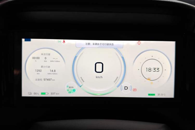 Used AION S Plus 2023 70 Intelligent Edition Ternary Lithium Instrument Cluster