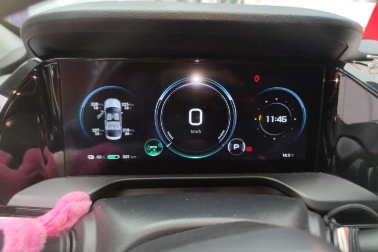 Used AION S Plus  Instrument Cluster