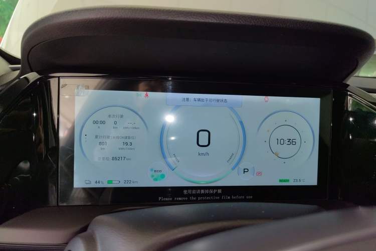 Used AION S Plus 2023 70 Intelligent Edition Ternary Lithium Instrument Cluster