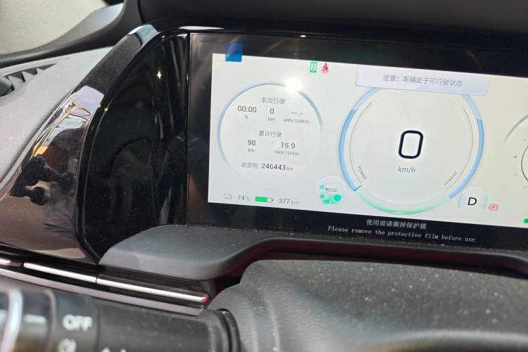 Used AION S Plus 2023 70 Intelligent Edition Lithium Iron Phosphate Odometer Close Up