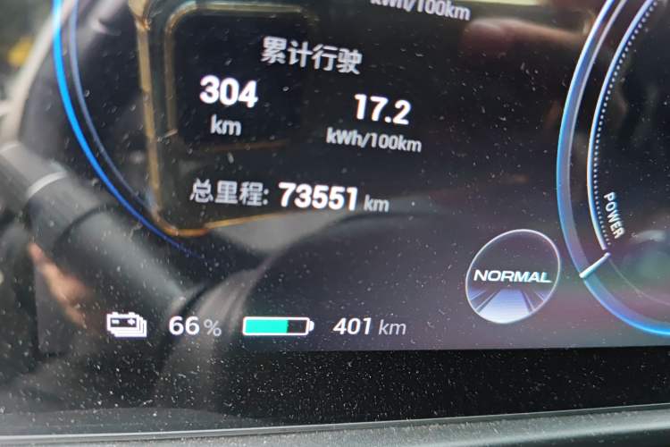 Used AION S Plus 2023 80 Tech Edition Ternary Lithium Odometer Close Up