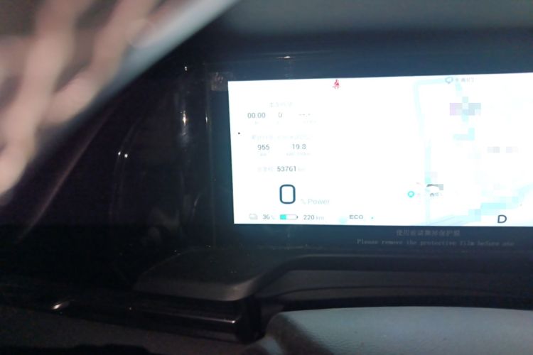 Used AION S Plus 2023 80 Tech Edition Ternary Lithium Odometer Close Up