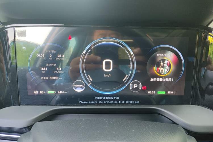 Used AION S Plus 2023 70 Enjoy Edition Lithium Iron Phosphate Instrument Cluster