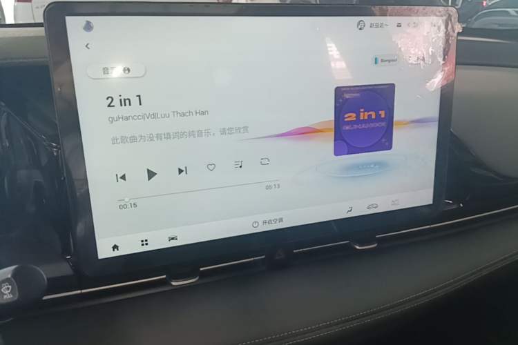 Used AION S Plus 2023 70 Enjoyment Edition Ternary Lithium Audio And AC Panel