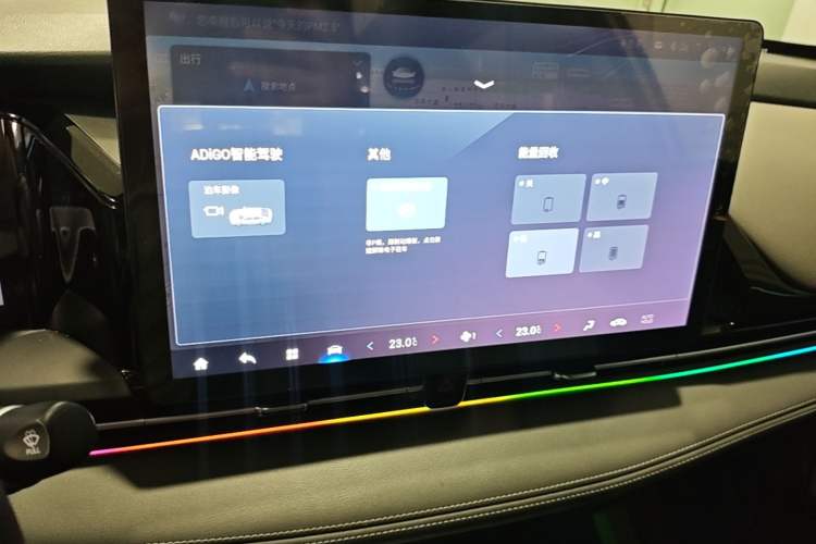 Used AION S Plus 2023 70 Enjoy Edition Lithium Iron Phosphate Audio And AC Panel
