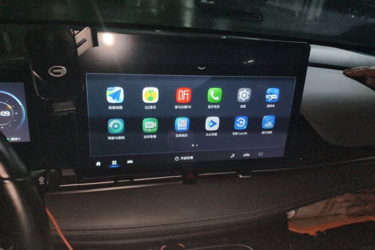 Used AION S Plus 2023 70 Enjoyment Edition Ternary Lithium Audio And AC Panel