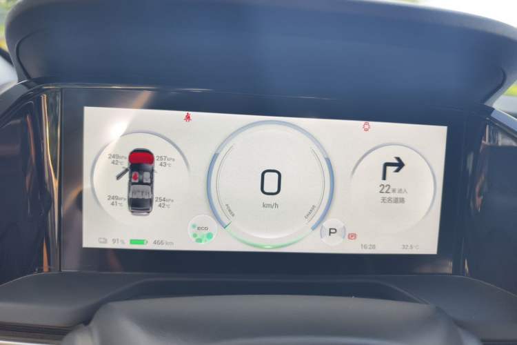 Used AION S Plus 2023 70 Executive Edition Lithium Iron Phosphate Instrument Cluster
