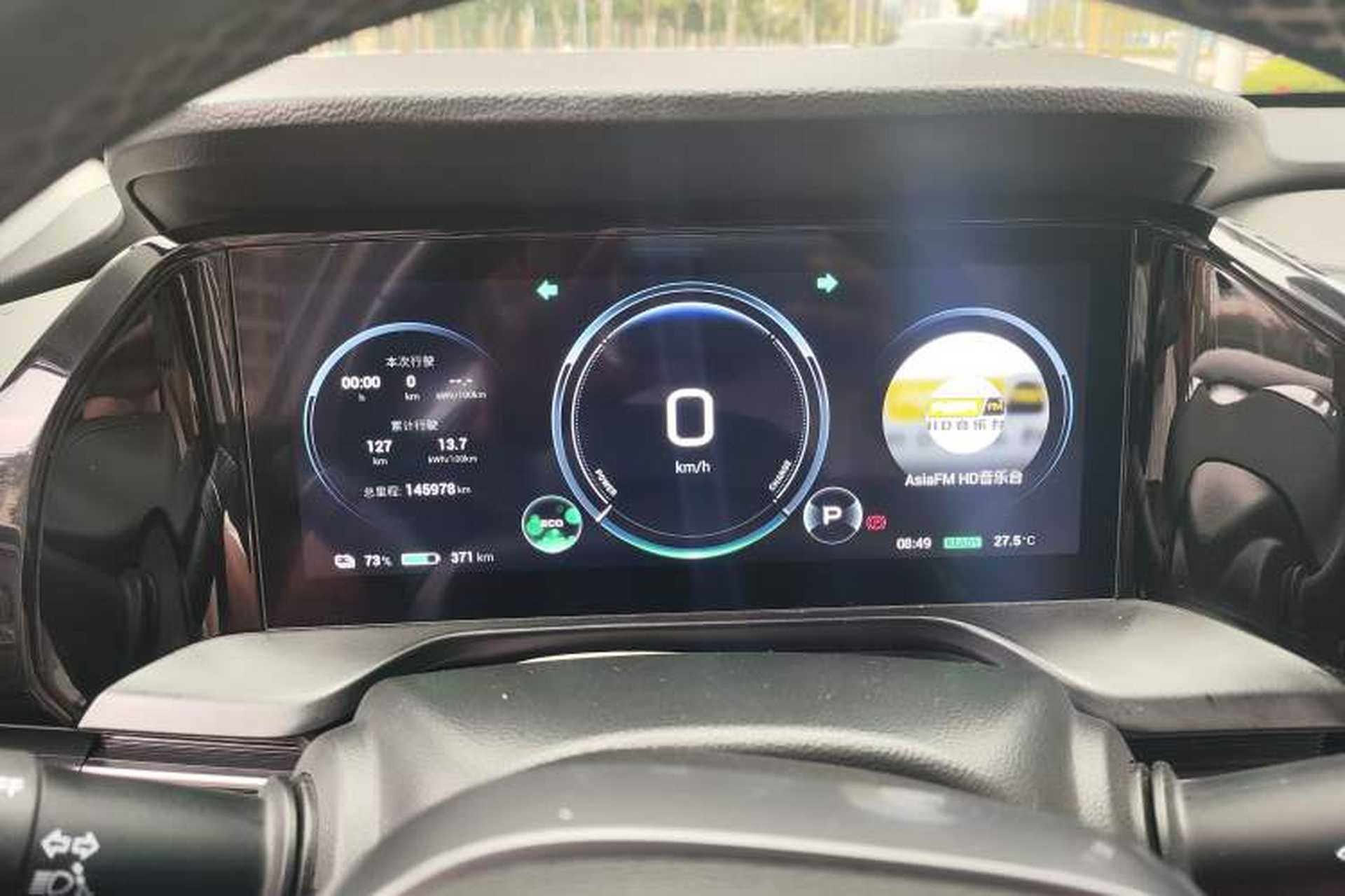 Used AION S Plus 2023 70 Intelligent Edition Lithium Iron Phosphate Instrument Cluster