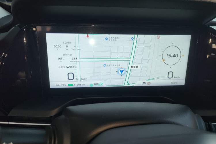 Used AION S Plus 2023 70 Intelligent Edition Lithium Iron Phosphate Instrument Cluster