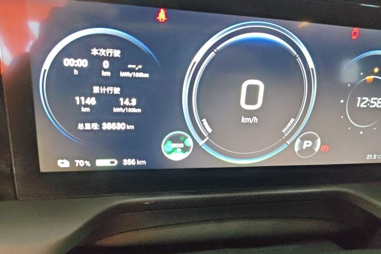 Used AION S Plus 2023 70 Enjoyment Edition Ternary Lithium Instrument Cluster