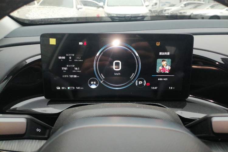 Used AION S Plus 2023 70 Intelligent Edition Ternary Lithium Instrument Cluster