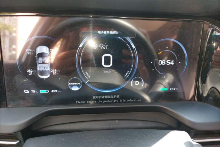 Used AION S Plus 2023 80 Tech Edition Ternary Lithium Instrument Cluster