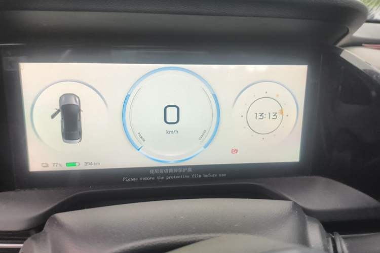 Used AION S Plus 2023 70 Intelligent Edition Lithium Iron Phosphate Instrument Cluster