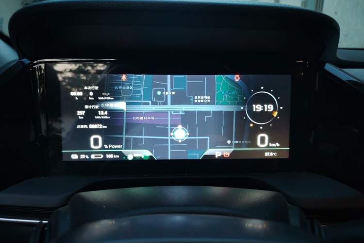 Used AION S Plus 2023 70 Enjoy Edition Lithium Iron Phosphate Instrument Cluster