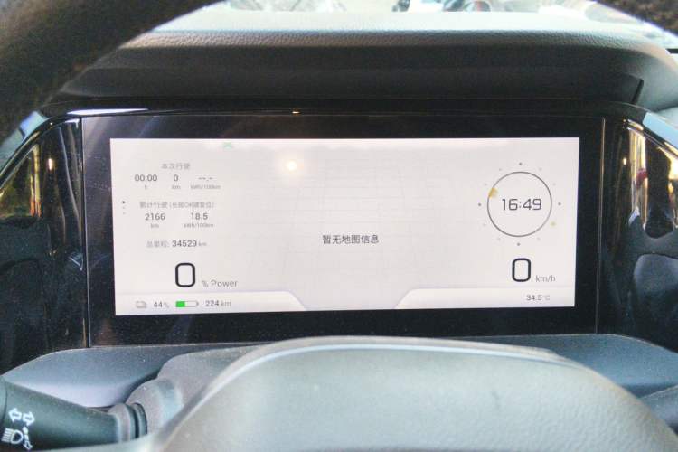 Used AION S Plus 2023 70 Intelligent Edition Lithium Iron Phosphate Instrument Cluster