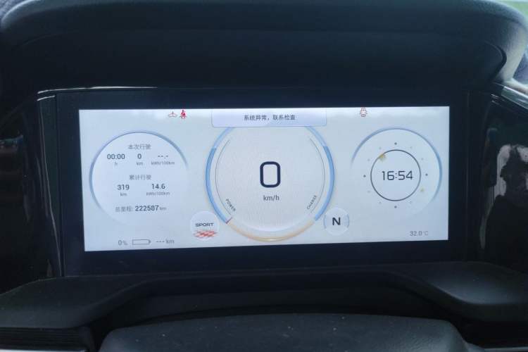 Used AION S Plus 2023 70 Intelligent Edition Lithium Iron Phosphate Instrument Cluster