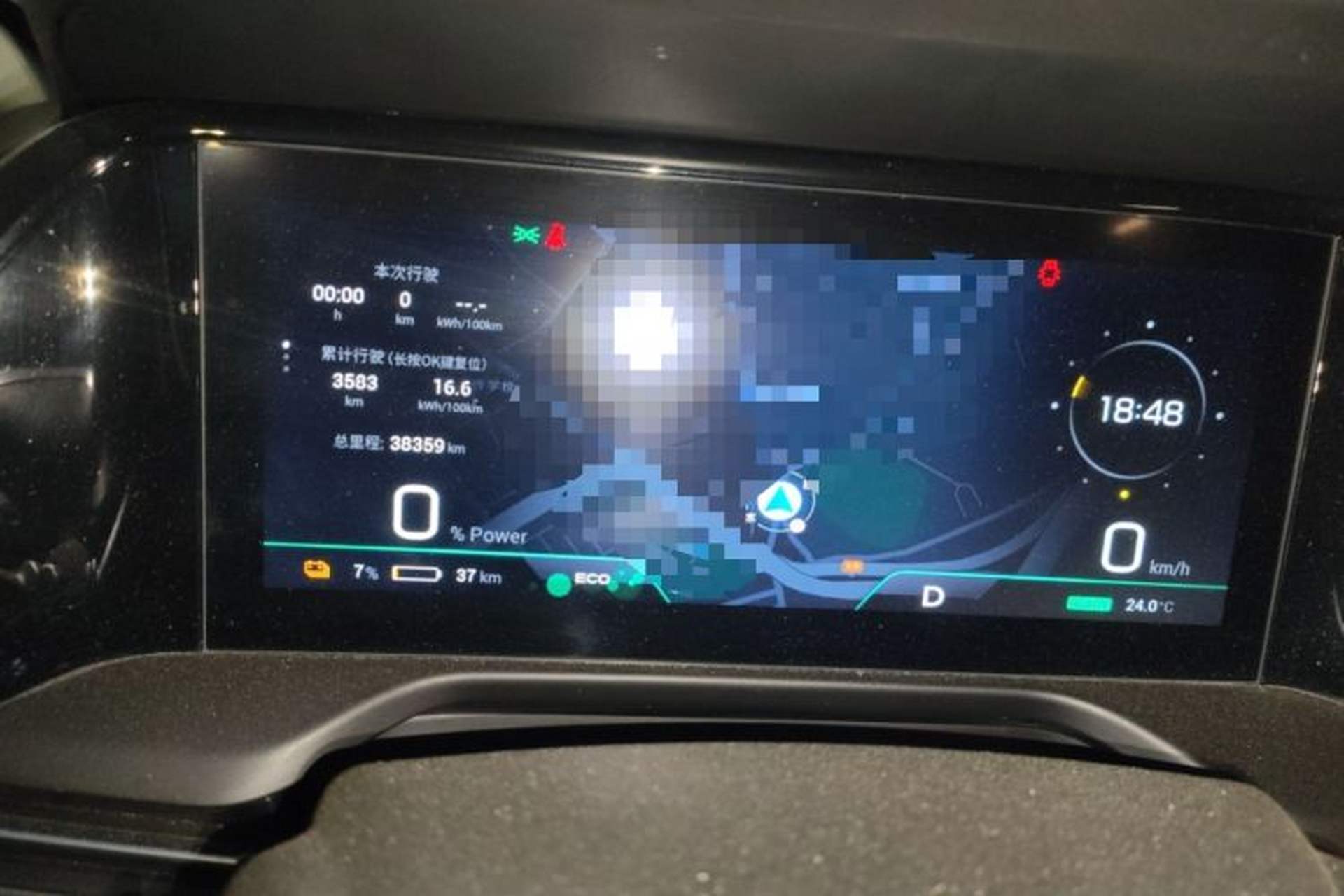 Used AION S Plus 2023 70 Enjoy Edition Lithium Iron Phosphate Instrument Cluster
