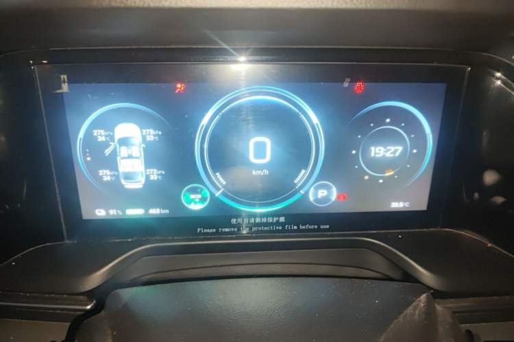 Used AION S Plus 2023 70 Enjoyment Edition Ternary Lithium Instrument Cluster