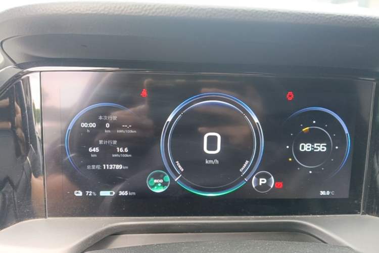 Used AION S Plus 2023 70 Intelligent Edition Lithium Iron Phosphate Instrument Cluster