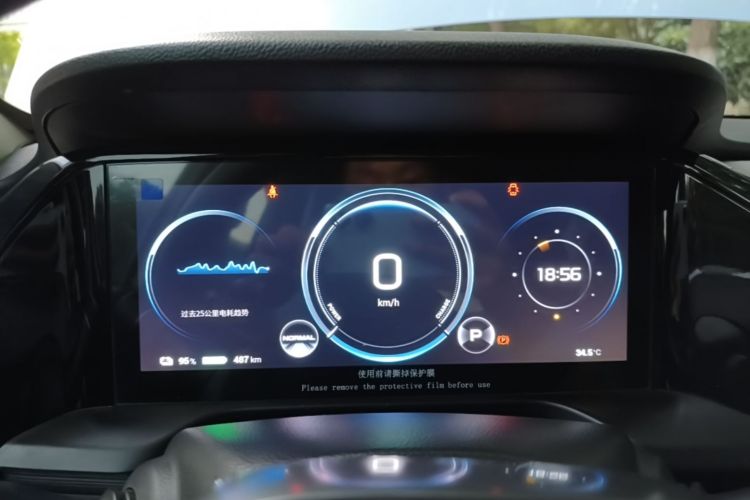Used AION S Plus 2023 70 Enjoyment Edition Ternary Lithium Instrument Cluster