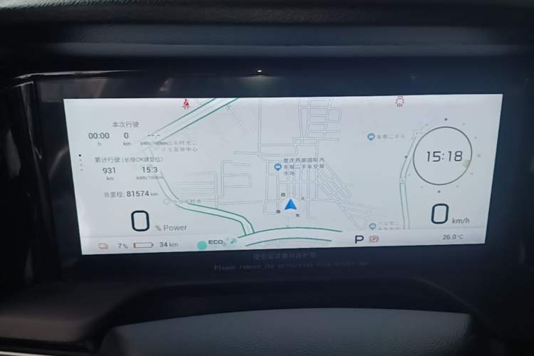 Used AION S Plus 2023 70 Enjoyment Edition Ternary Lithium Instrument Cluster