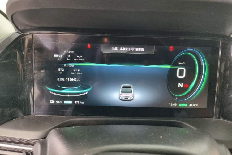 Used AION S Plus 2023 70 Enjoy Edition Lithium Iron Phosphate Instrument Cluster