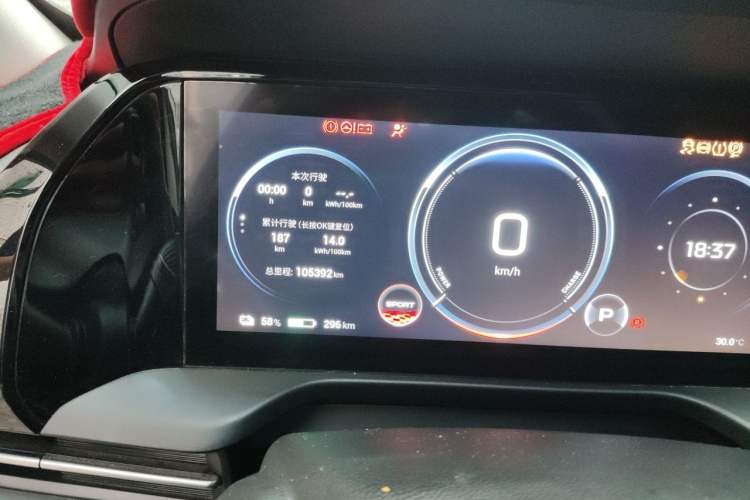 Used AION S Plus 2023 70 Intelligent Edition Lithium Iron Phosphate Instrument Cluster