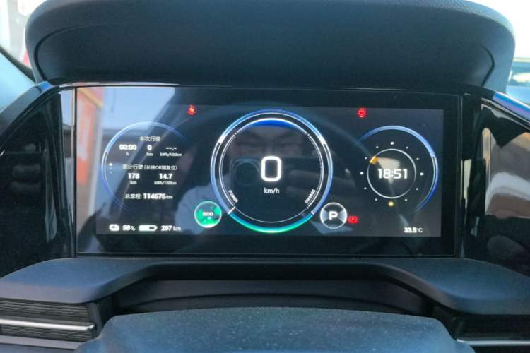 Used AION S Plus 2023 70 Intelligent Edition Lithium Iron Phosphate Instrument Cluster