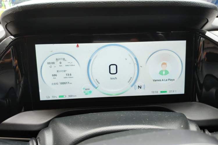 Used AION S Plus 2023 70 Intelligent Edition Lithium Iron Phosphate Instrument Cluster